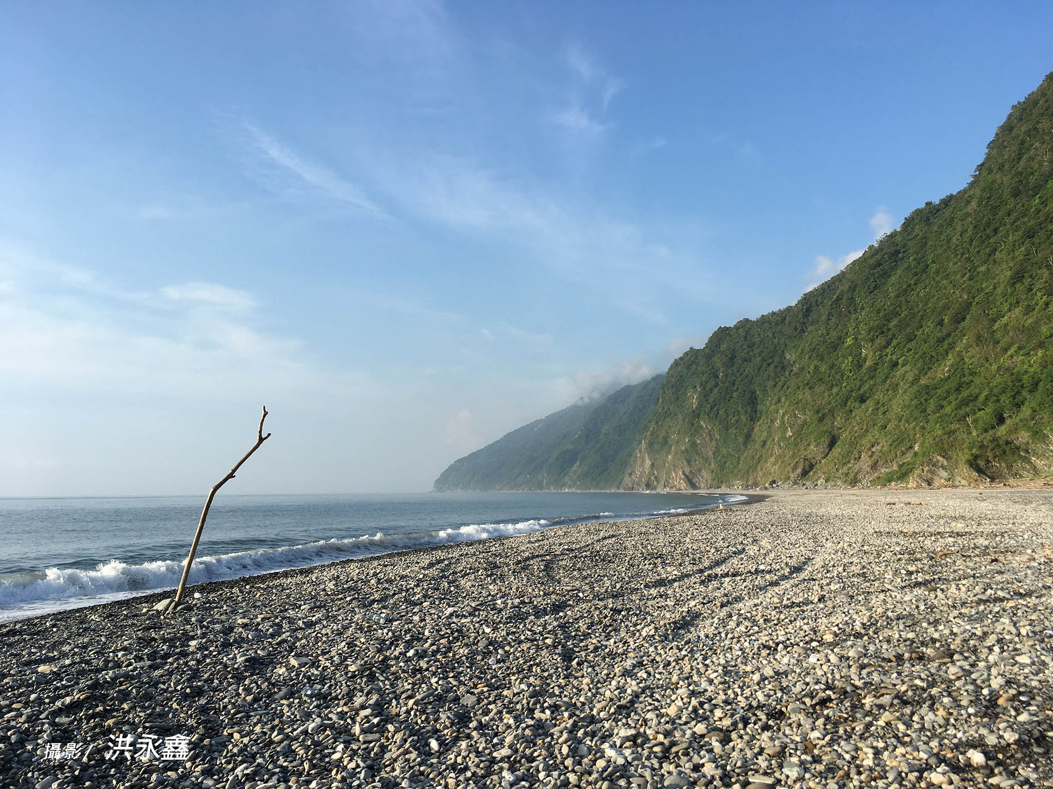 浪聲